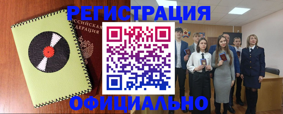 временная регистрация госуслуги в Владимире