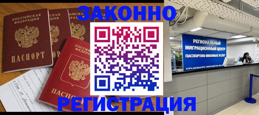 регистрация для дет. сада в Владимире