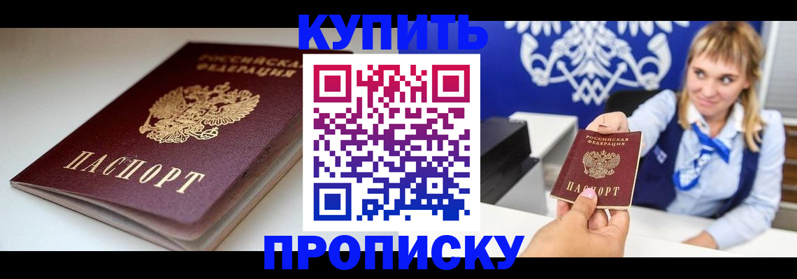 временная регистрация собственник в Владимире